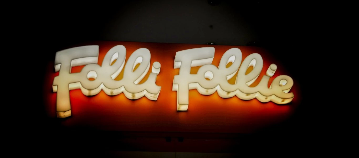 Folli-Follie: Απολογούνται σήμερα τα μέλη της οικογένειας Κουτσολιούτσου